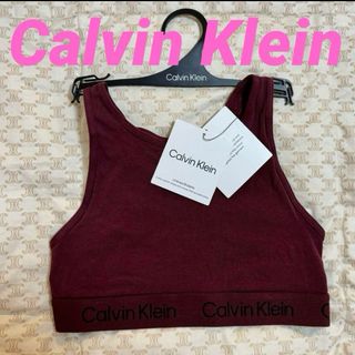 Calvin Klein - 未使用タグ付Calvin Klein カルバンクラインBralette ボルドー