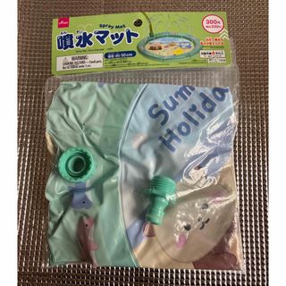 ダイソー(DAISO)の噴水マット 水遊び プール 50cm 大人気 品薄 入手困難 スリコ ダイソー(その他)