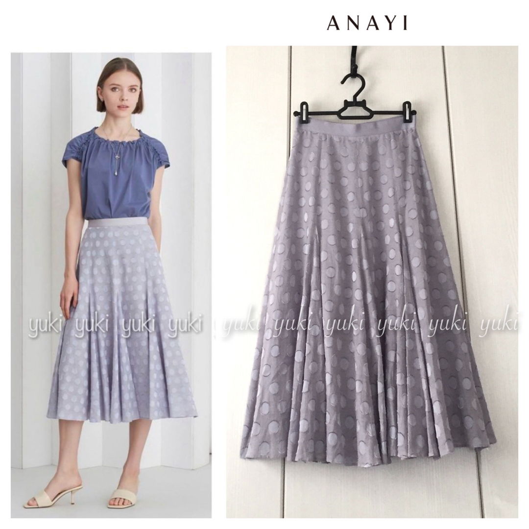ANAYI(アナイ)のANAYI  ドットジャガード フレアスカート レディースのスカート(ロングスカート)の商品写真