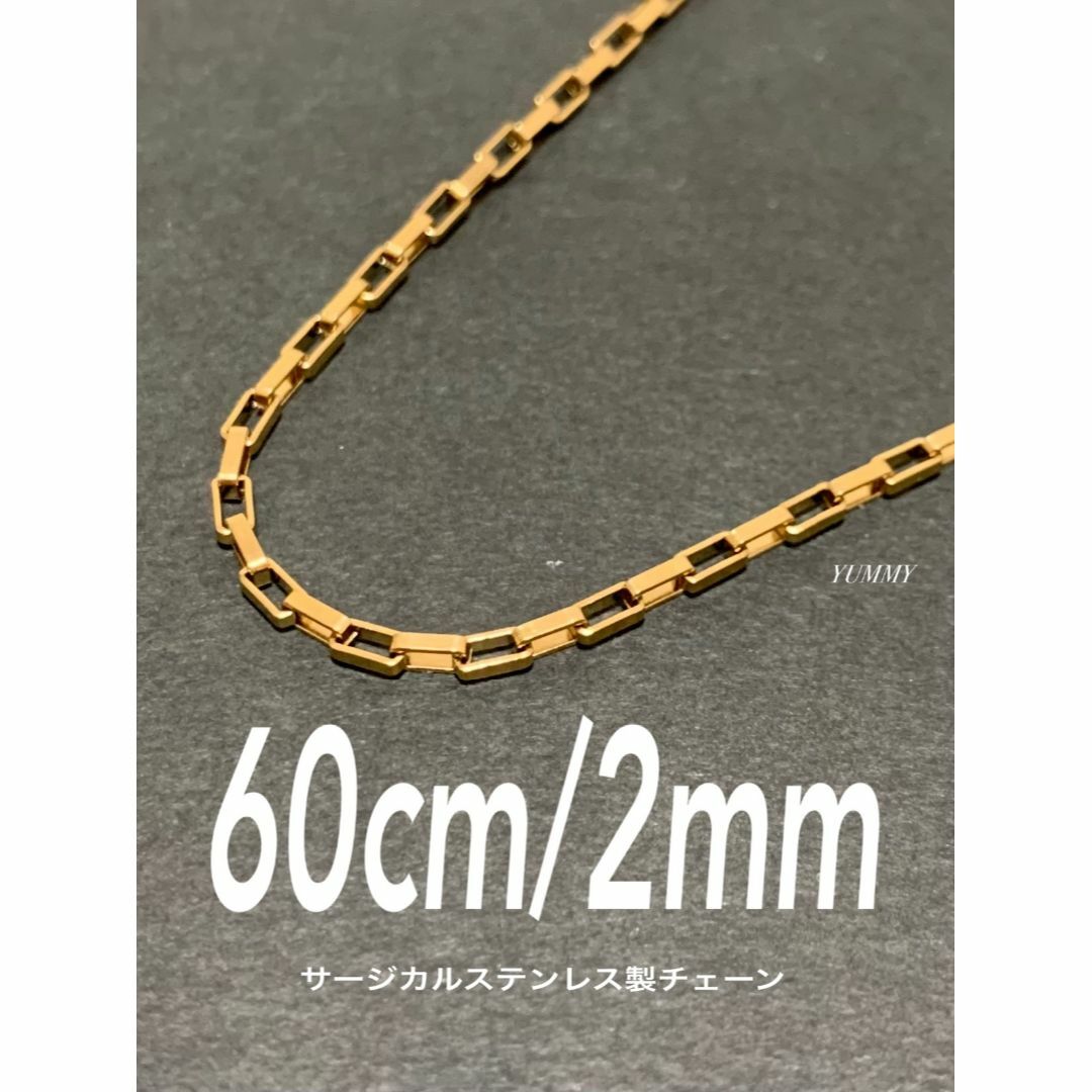 【ベネチアンチェーンネックレス ゴールド 2mm 60cm】ステンレス メンズのアクセサリー(ネックレス)の商品写真