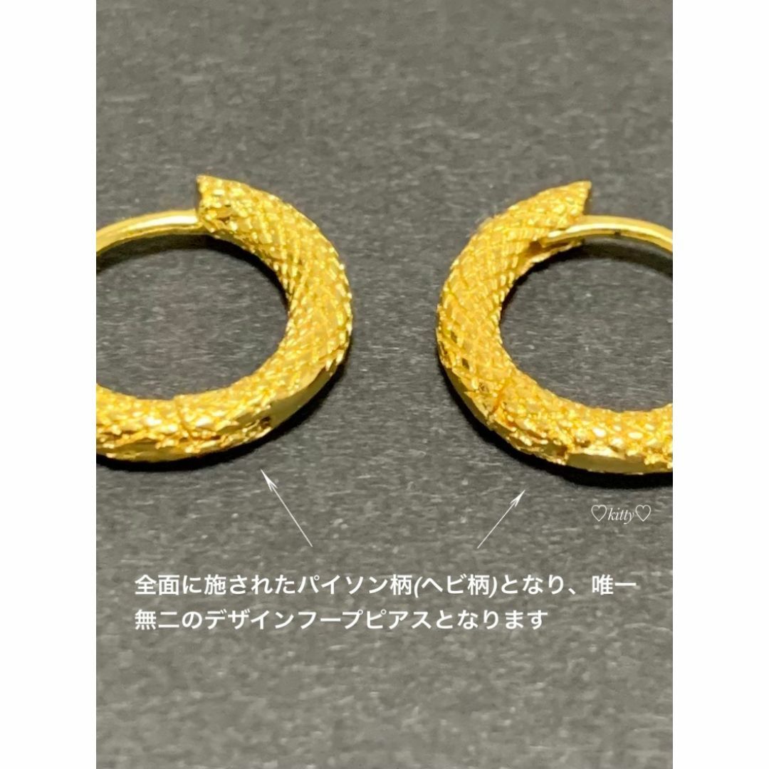 【パイソンデザインフープピアス ゴールド 14mm】ステンレス メンズのアクセサリー(ピアス(両耳用))の商品写真