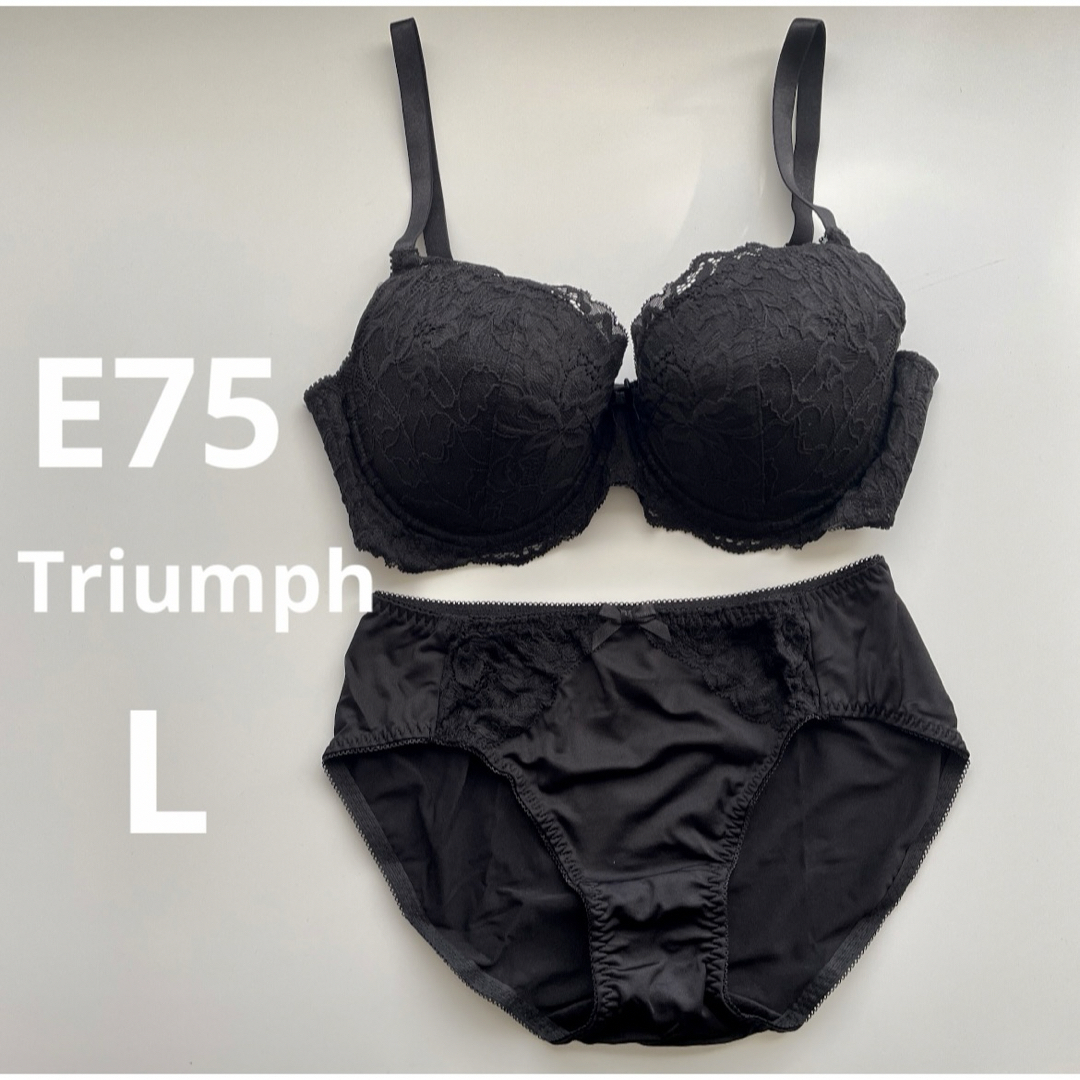 Triumph(トリンプ)の新品　トリンプ  E75 L ブラック　ブラ＆ショーツセット レディースの下着/アンダーウェア(ブラ&ショーツセット)の商品写真