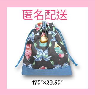 R111 給食袋　カップケーキ柄　ハンドメイド(外出用品)