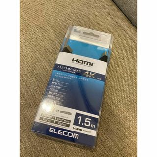 エレコム(ELECOM)のエレコム　HDMI ◆DH-HD14EA15BK HDMIケーブル/1.5m/(映像用ケーブル)