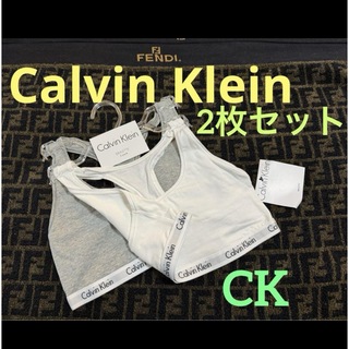 カルバンクライン(Calvin Klein)の未使用タグ付《Calvin Klein》カルバンクライン ブラレット2枚セット(ブラ)