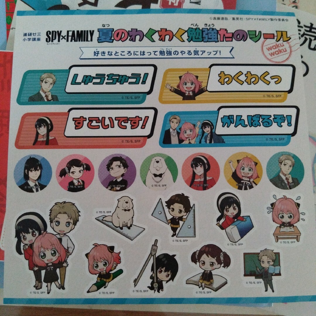 進研ゼミ小学講座チャレンジタッチ３年生　漢字じてん　問題集 エンタメ/ホビーの本(語学/参考書)の商品写真