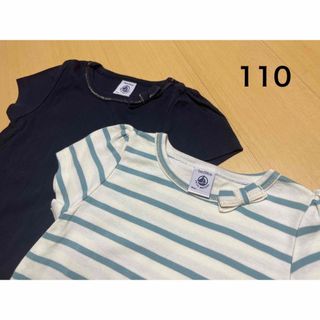 プチバトー(PETIT BATEAU)のPETIT BATEAU プチバトートップス 2点 110(Tシャツ/カットソー)