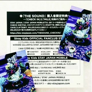 Stray Kids - Stray Kids 『THE SOUND』 チェックインマイル 1枚