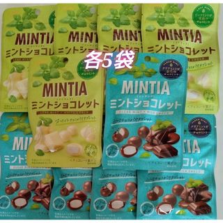 アサヒグループ食品 - ミンティア　ミントショコレット　  2種　各5袋