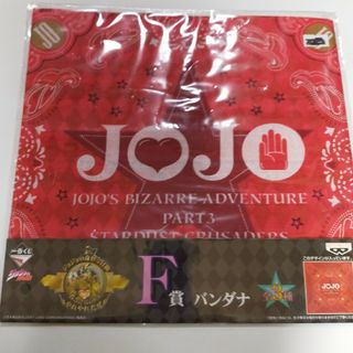 ジョジョの奇妙な冒険のバンダナ(バンダナ/スカーフ)