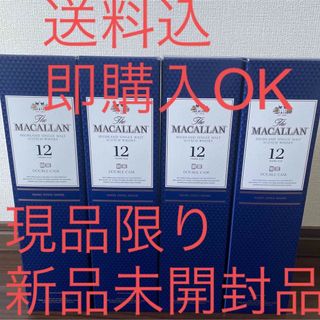 マッカランダブルカスク12年　4本(ウイスキー)