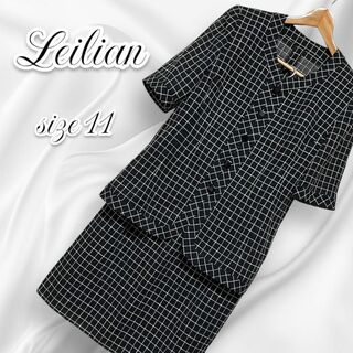 レリアン(leilian)のLeilian レリアン スーツ セットアップ スカート チェック 半袖 11号(スーツ)