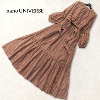 nano・universe - ナノユニバース ✿ フレア ロングワンピース S ストライプ ブラウン 長袖