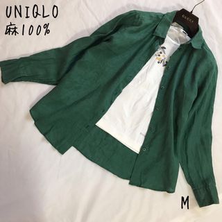 UNIQLO - UNIQLO ユニクロ プレミアムリネンシャツ 麻 グリーン 涼しい 春夏 M