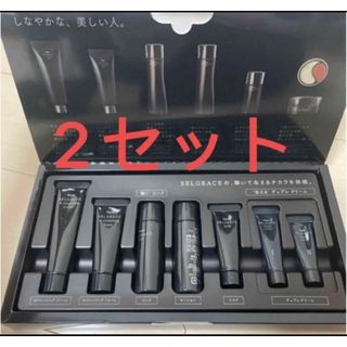 ナリス　化粧品　セルグレース　プレミアム2セット