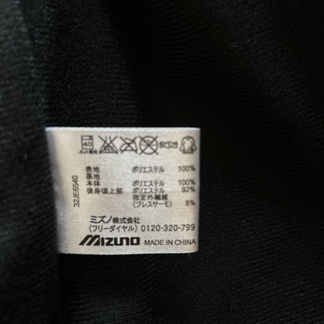 MIZUNO(ミズノ)のMIZUNO  ウインドブレーカー(M) メンズのジャケット/アウター(マウンテンパーカー)の商品写真