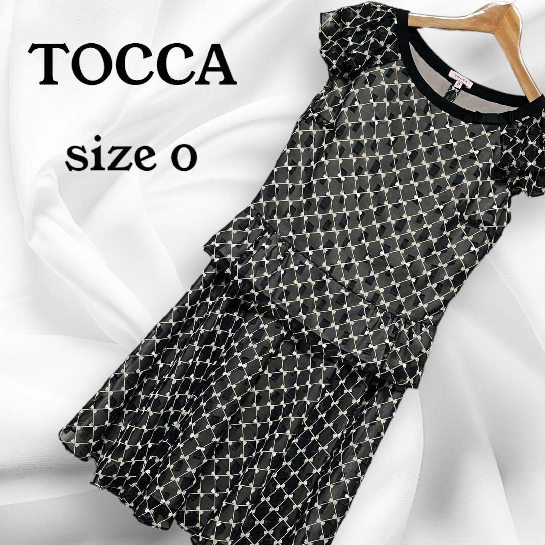 TOCCA(トッカ)のTOCCA トッカ セットアップ ツーピース スカート リボンチェック 半袖 レディースのレディース その他(セット/コーデ)の商品写真