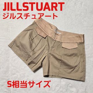 ジルスチュアート(JILLSTUART)のJILLSTUART ジルスチュアート ショートパンツ ショーパン ベージュ(ショートパンツ)