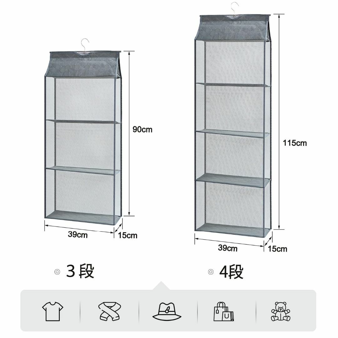 【色:グレー_サイズ:3段（15×39×90cm）】VECELO 吊り下げ収納  インテリア/住まい/日用品の収納家具(棚/ラック/タンス)の商品写真