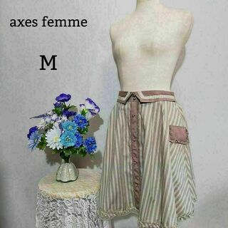 アクシーズファム(axes femme)のアクシーズファム　極上美品　膝丈スカート　Mサイズ　ストライプ柄系(ひざ丈スカート)