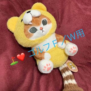 ⛳️❤️ゴルフヘッドカバー❤️ゴルフＦ／Ｗ用ヘッドカバー❤️(その他)