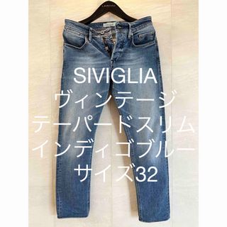 SIVIGLIA - SIVIGLIA ヴィンテージ テーパードスリム インディゴブルー サイズ32