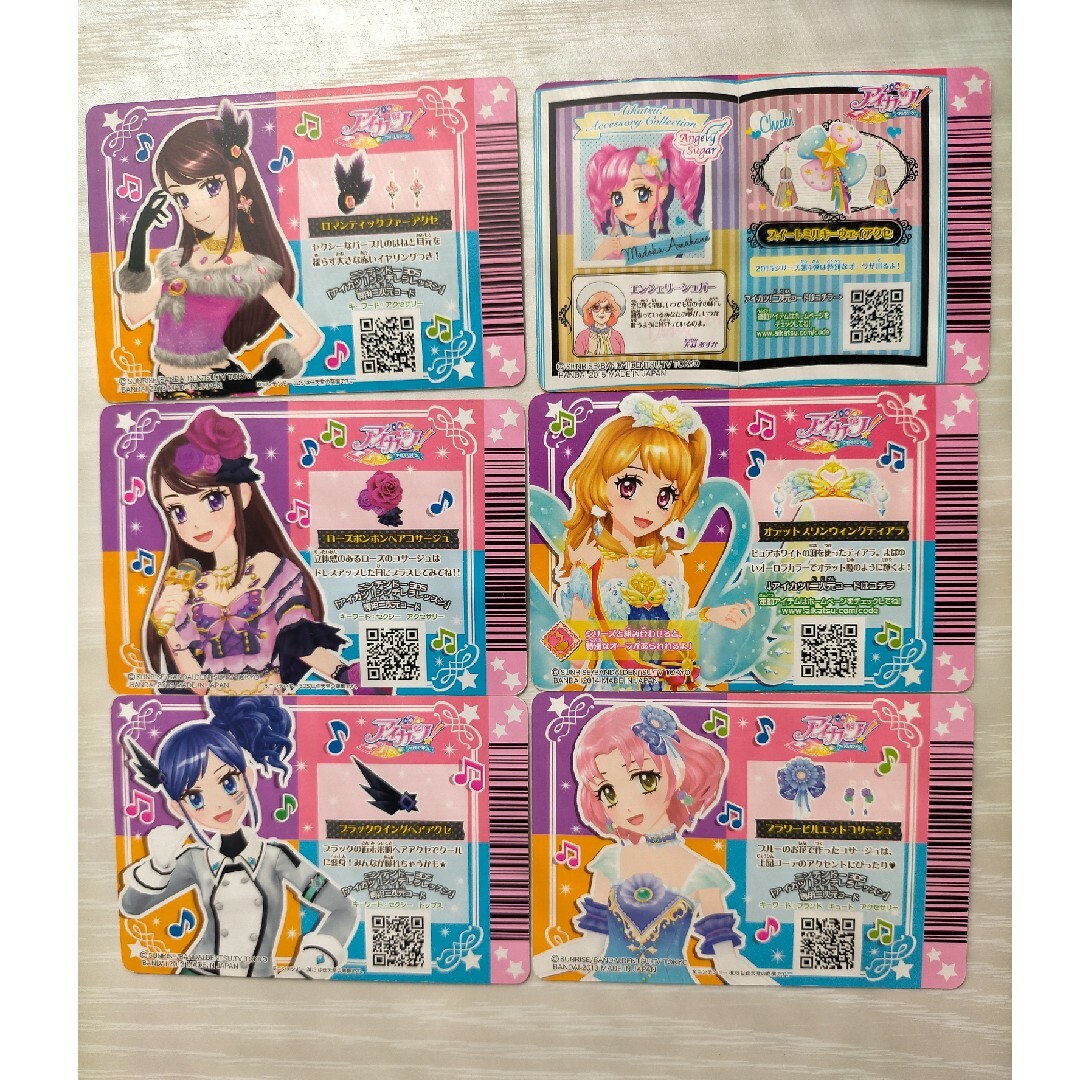 アイカツ! - アイカツカード アクセサリー まとめ売りの通販 by アイカツ! - アイカツカード アクセサリー まとめ売りの通販 by