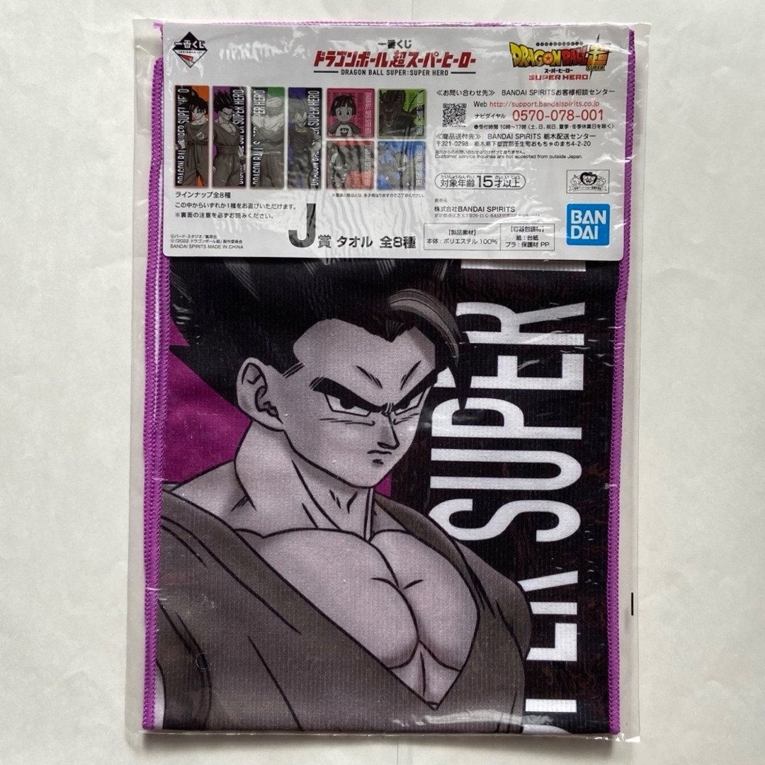 ドラゴンボール(ドラゴンボール)のドラゴンボール　タオル エンタメ/ホビーのアニメグッズ(タオル)の商品写真