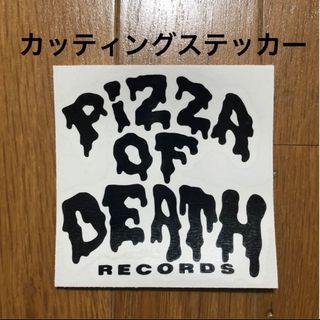 pizza of death ロゴ カッティングステッカー(ミュージシャン)