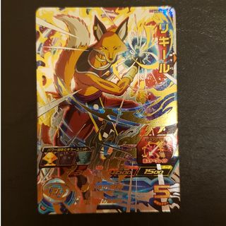 ドラゴンボール(ドラゴンボール)のスーパードラゴンボールヒーローズ　UR　リキール(シングルカード)