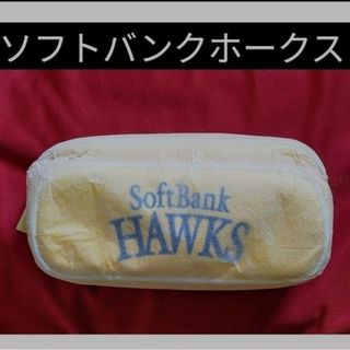 福岡ソフトバンクホークス - ⑮◆　ソフトバンクホークス　◆　ペンケース　小物入れ　ポーチ　◆