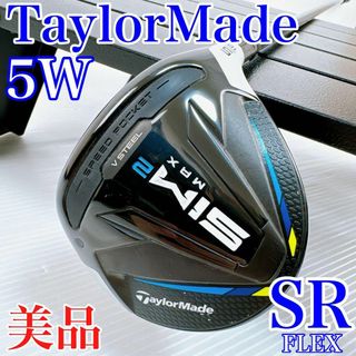 テーラーメイド(TaylorMade)の【美品】テーラーメイド　SIM2　MAX　5W（5番ウッド）18°／SR(クラブ)