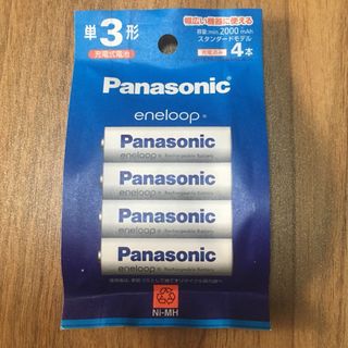 パナソニック(Panasonic)のパナソニック エネループ 単3形充電池4本入り BK-3MCDK/4H (その他)