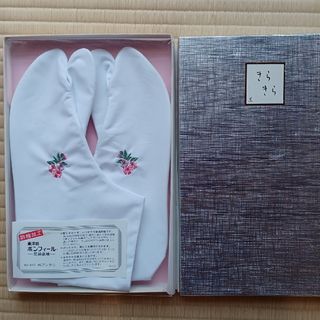 刺繍足袋　花柄　23.0㎝　未使用　東洋紡　ボンフィール加工