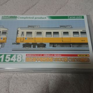 鉄道模型 グリーンマックス Nゲージ 31548 高松琴平電気鉄道1200形 …(鉄道模型)