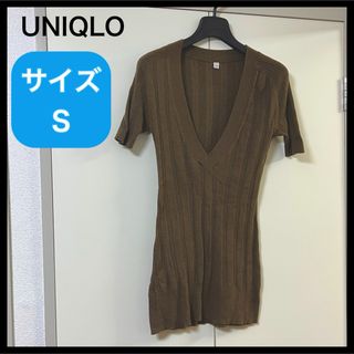 ユニクロ(UNIQLO)の★美品★UNIQLO ユニクロ　ニット　サイズS ブラウン　綿100%(カットソー(半袖/袖なし))