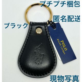 POLO RALPH LAUREN - ⑤新品ポロラルフローレン キーホルダー ブラック黒 キーリング 牛革レザー未使用