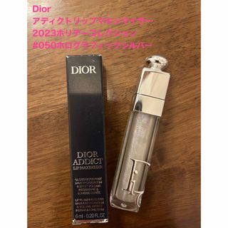 クリスチャンディオール(Christian Dior)のディオール　マキシマイザー限定色#050(リップグロス)