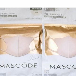 MASCODE✨3D マスク✨M20✨PINK BEIGE③ラベンダー③✨６個(日用品/生活雑貨)