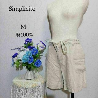 シンプリシテェ(Simplicite)のシンプリテシェ　麻100%　ショートパンツ　Mサイズ(ショートパンツ)