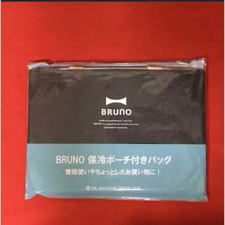 ブルーノ 保冷ポーチ付きバッグ （新品・未使用）