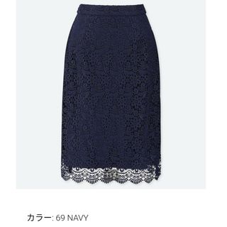 ユニクロ(UNIQLO)のユニクロ 花柄スカート レーススカート(ひざ丈スカート)