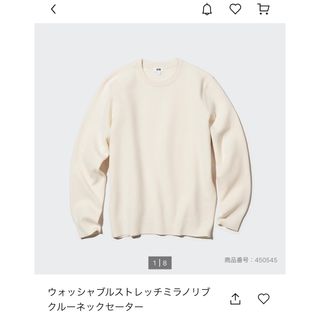 ユニクロ(UNIQLO)のユニクロ　メンズ　ウォッシャブルストレッチミラノリブクルーネックセーター　白(ニット/セーター)