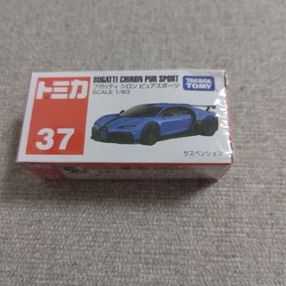 タカラトミー(Takara Tomy)のタカラトミー トミカ No.37 ブガッティ シロン ピュアスポーツ(電車のおもちゃ/車)