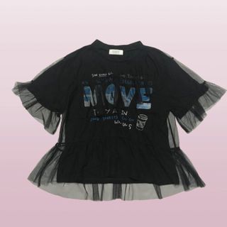 ローリーズファーム(LOWRYS FARM)のy2k フェアリーコア LOWRYS FARM チュール　重ね着トップス フリル(Tシャツ(半袖/袖なし))