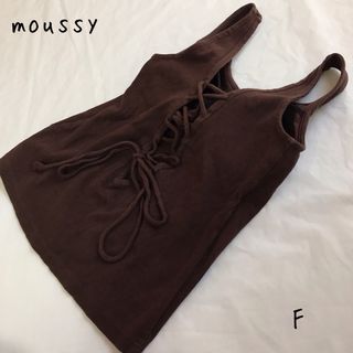 moussy - moussy マウジー 　バックレースアップ　タンクトップ 細リブ F