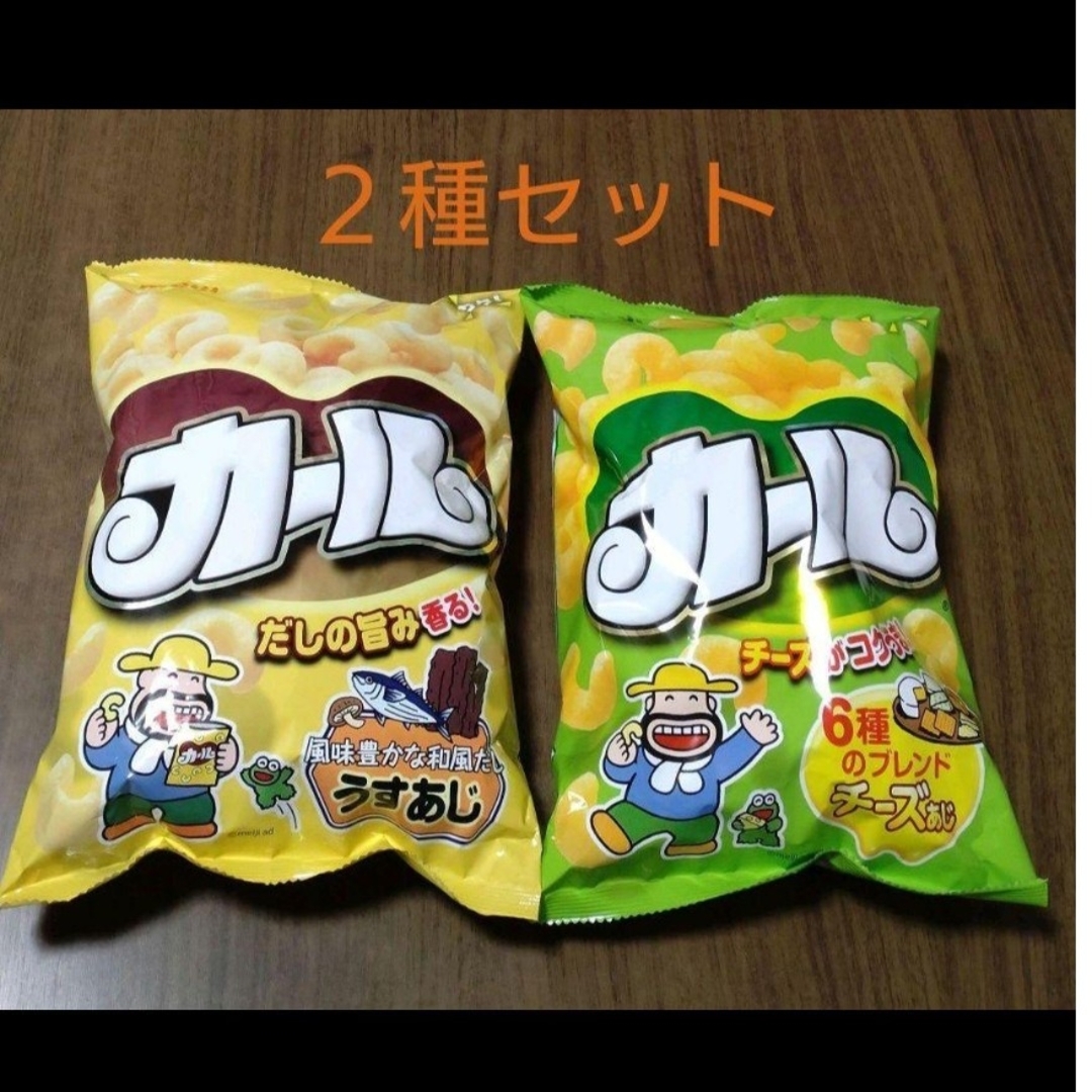 【西日本限定】　明治　カール　○2種セット 食品/飲料/酒の食品(菓子/デザート)の商品写真