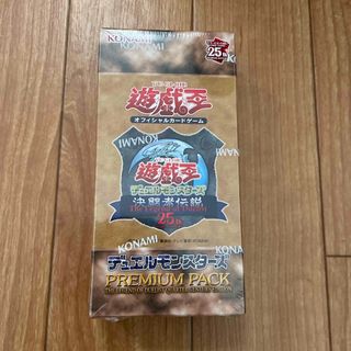 遊戯王 - 遊戯王　決闘者伝説25th PREMIUM PACK 東京ドーム