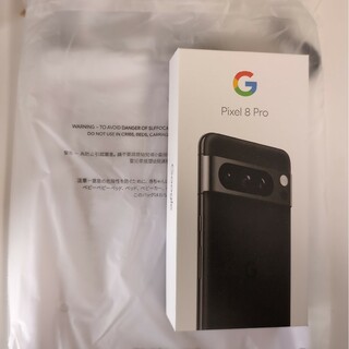 【新品未開封】Google Pixel 8 Pro 128GB　バッグ付(スマートフォン本体)