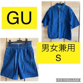 GU - GU デニム　シャツ　パンツ　上下セット　セットアップ　ジャケット　ジーユー　春